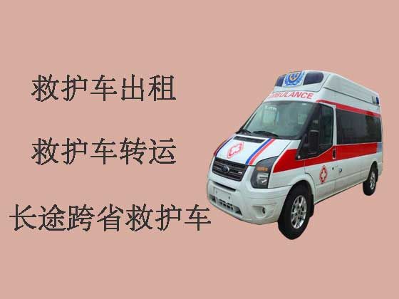 长沙救护车出租转院-救护车转运24小时电话